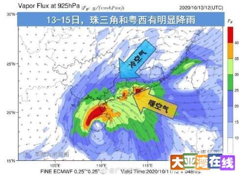 惠州台风最新动态，应对挑战与影响策略