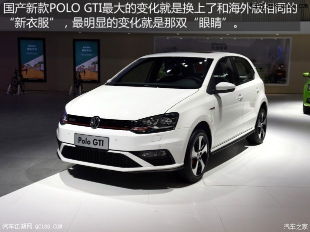 最新款Polo，时尚与性能的完美融合