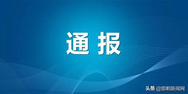 临漳新闻最新全面报道速递