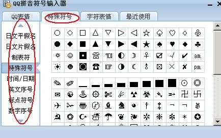 最新特殊符号，探索、创新与应用之旅