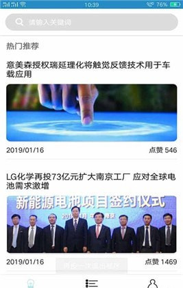 全球最新新闻资讯与经济趋势概览