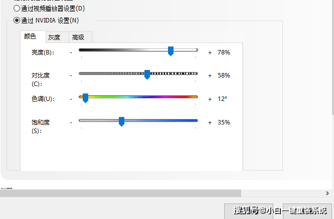 最新烟雾头调法研究及应用的探讨