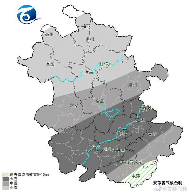 安徽最新天气概况