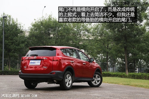 丰田RAV4最新款深度解析与试驾体验