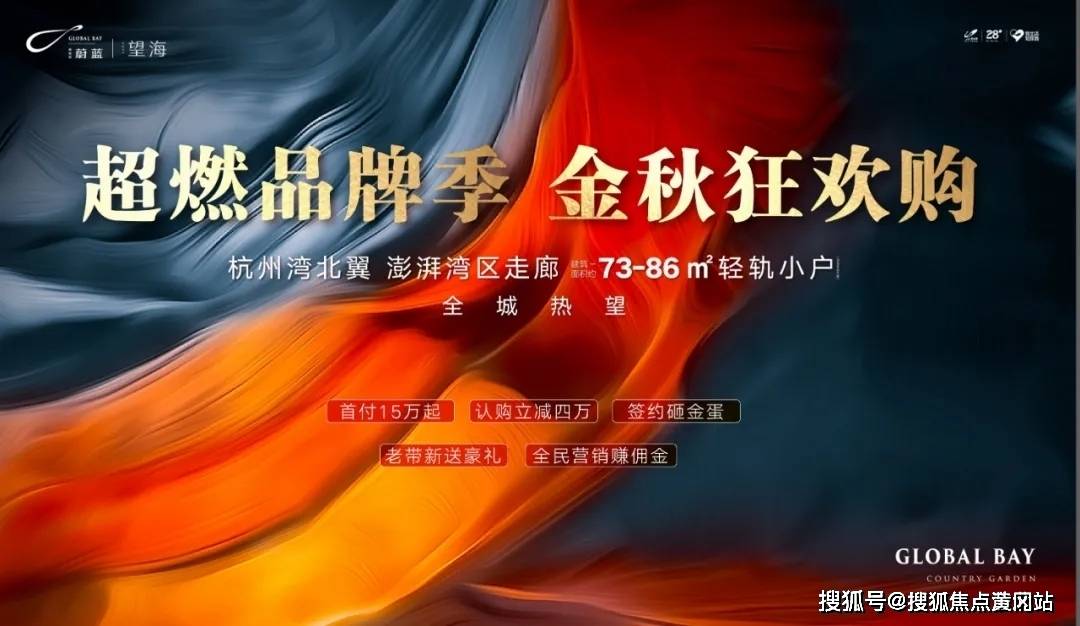 文字与图片的完美融合，最新创意图文探索