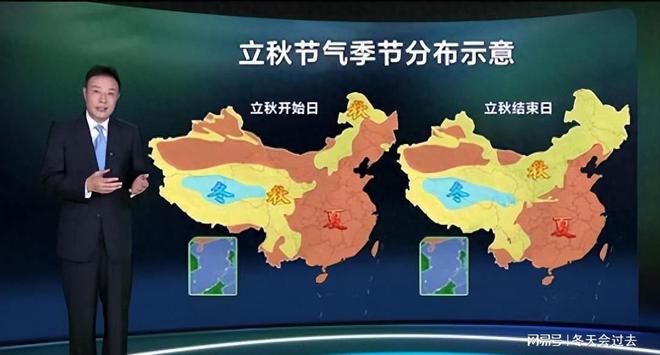 央视天气预报最新精准预测，护航生活出行安全