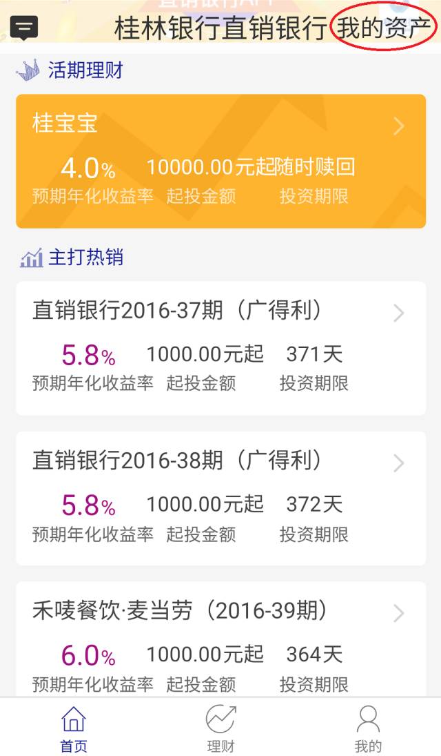 直销行业最新动态深度解析报告