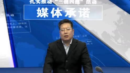 清苑新闻最新消息综述，一览无遗