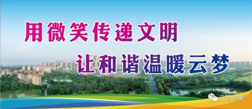 云梦新闻，城市发展与民生改善同步前行最新消息