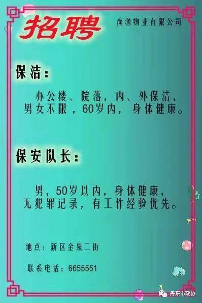 昌乐最新招聘信息全面解析