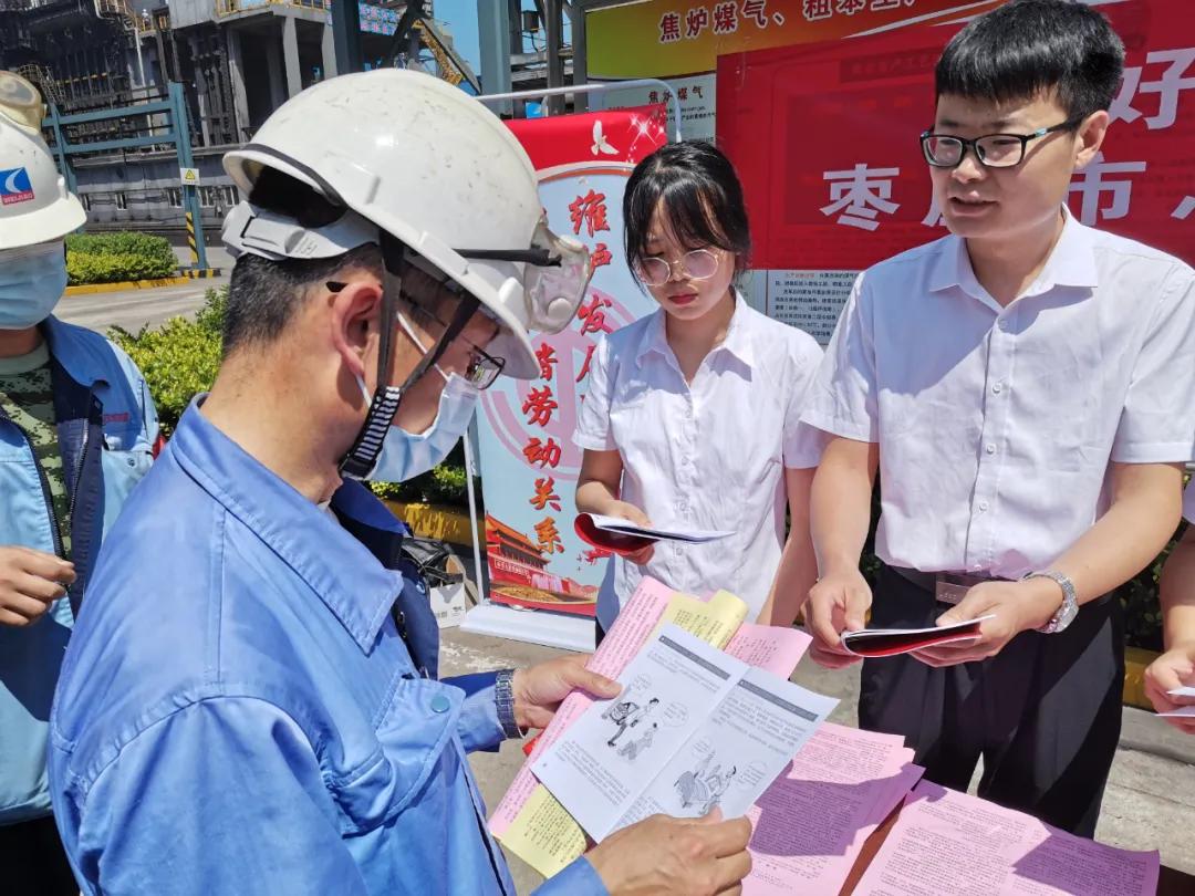 最新工会法解读与应用探讨研讨会