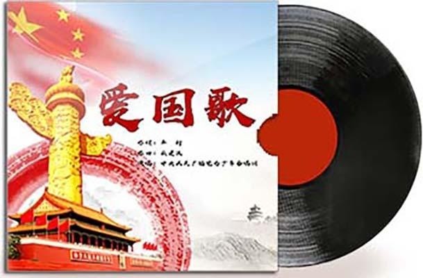 时代旋律中的爱国歌曲，激发爱国情怀的力量之歌