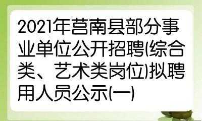 全南最新招聘信息大汇总