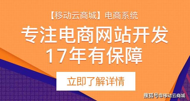 最新电商资讯揭秘，零售业格局重塑的新动态