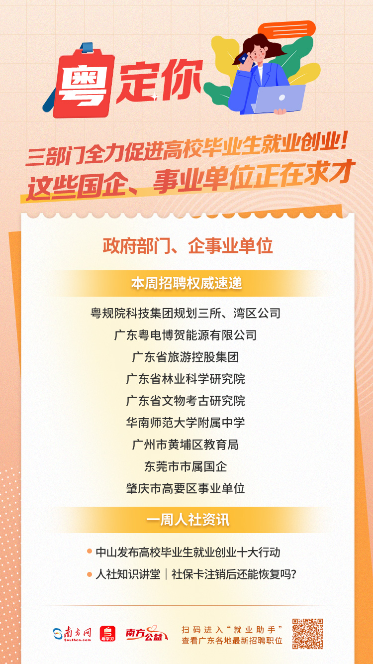 广州护士招聘最新信息，职业发展的璀璨明珠之路