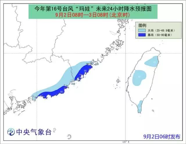 2024年11月7日 第6页