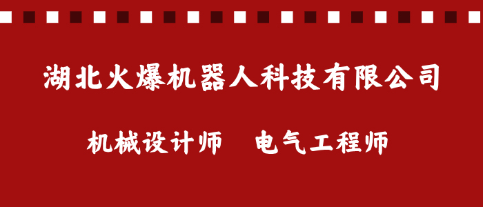 襄阳招聘网最新信息全览