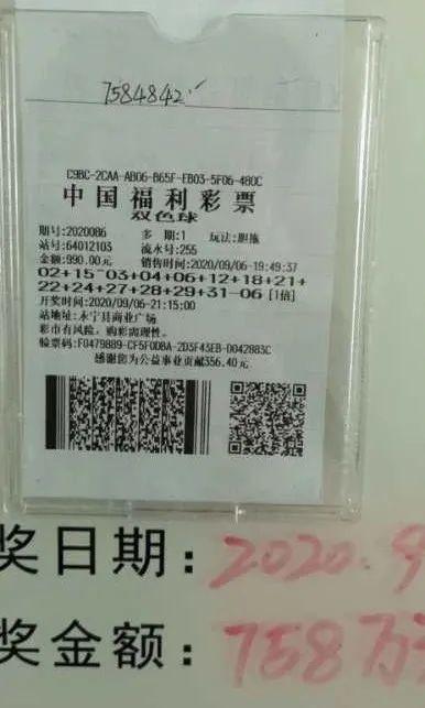 探讨，758彩app最新版本的安全性解析