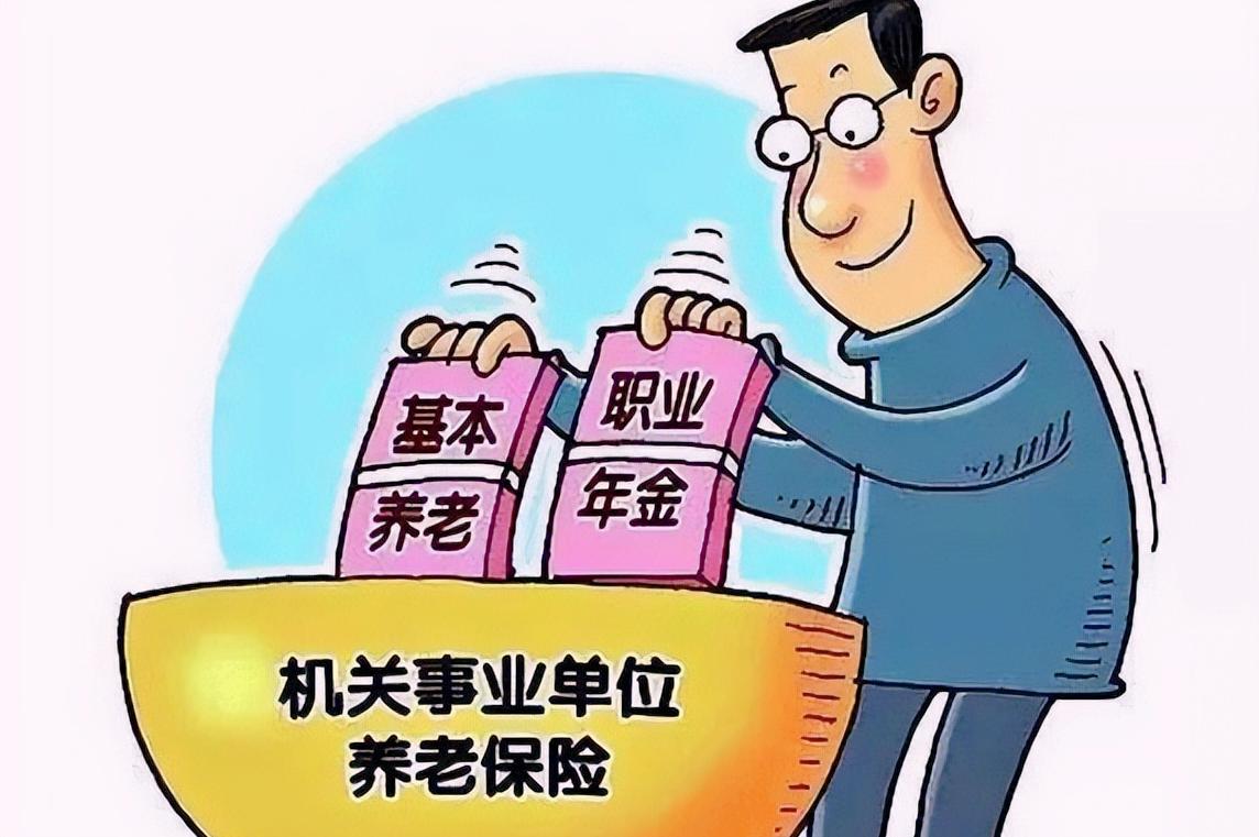 退休教师养老金调整最新动态，政策变动及影响分析