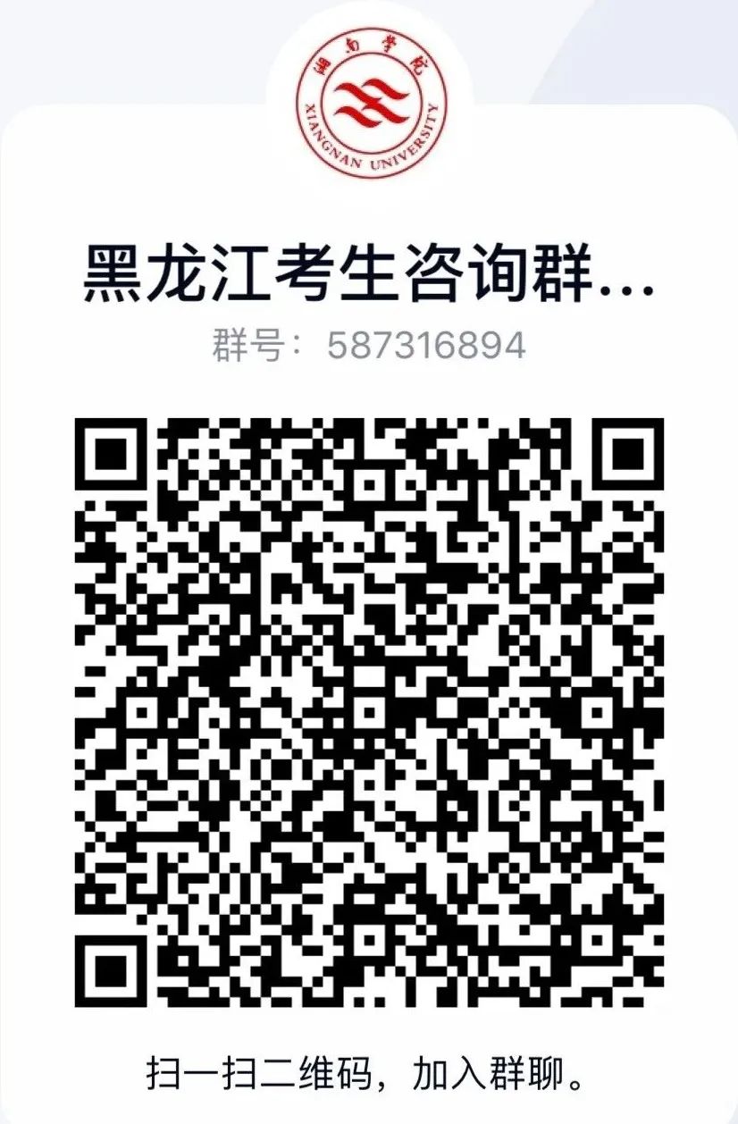 大学微信群二维码最新，校园内外沟通的桥梁