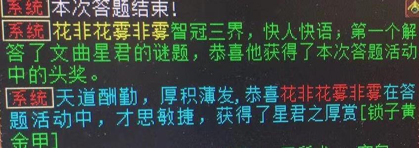 大话西游手游答题器最新版，游戏助手助力玩家最佳体验