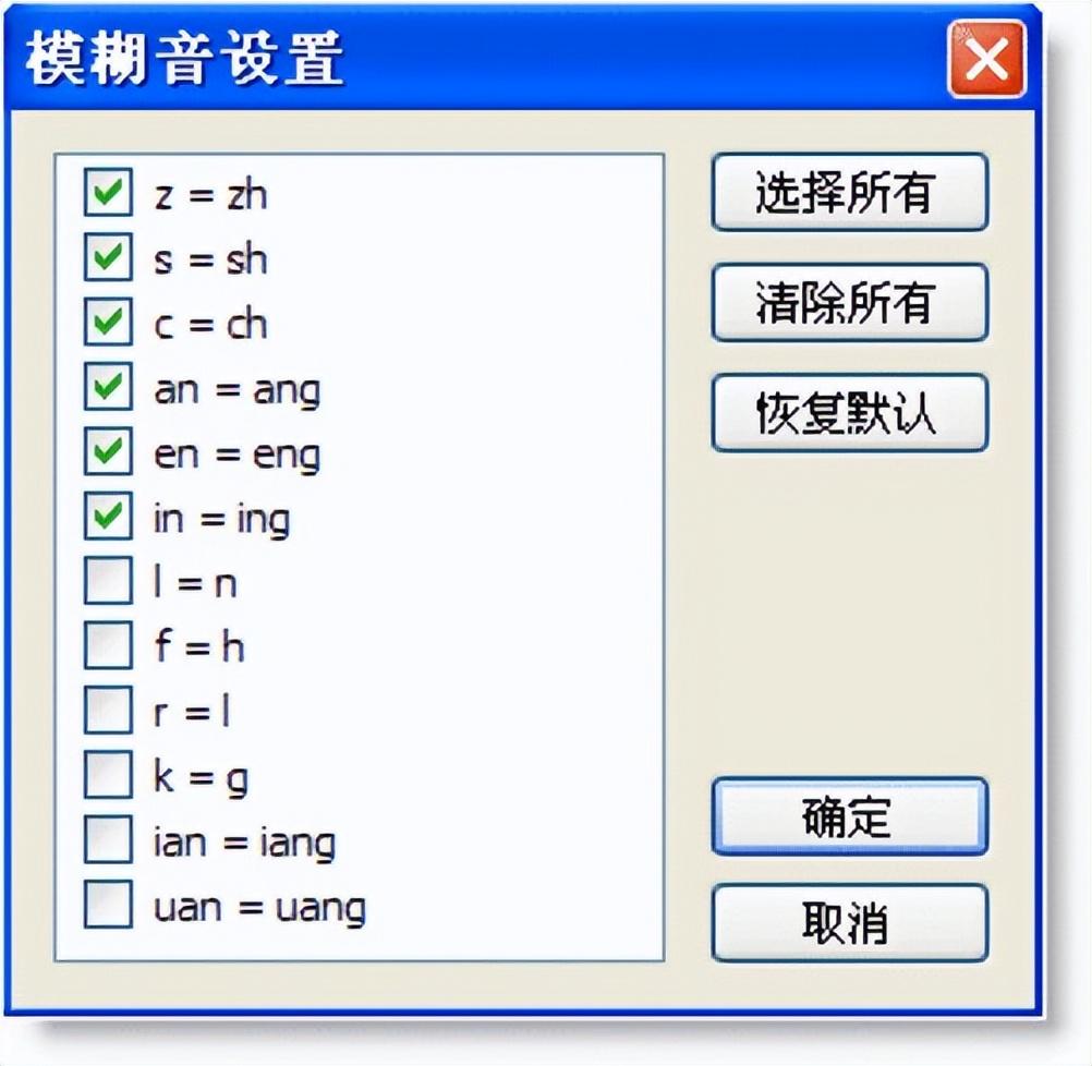 联想输入法最新版本下载攻略