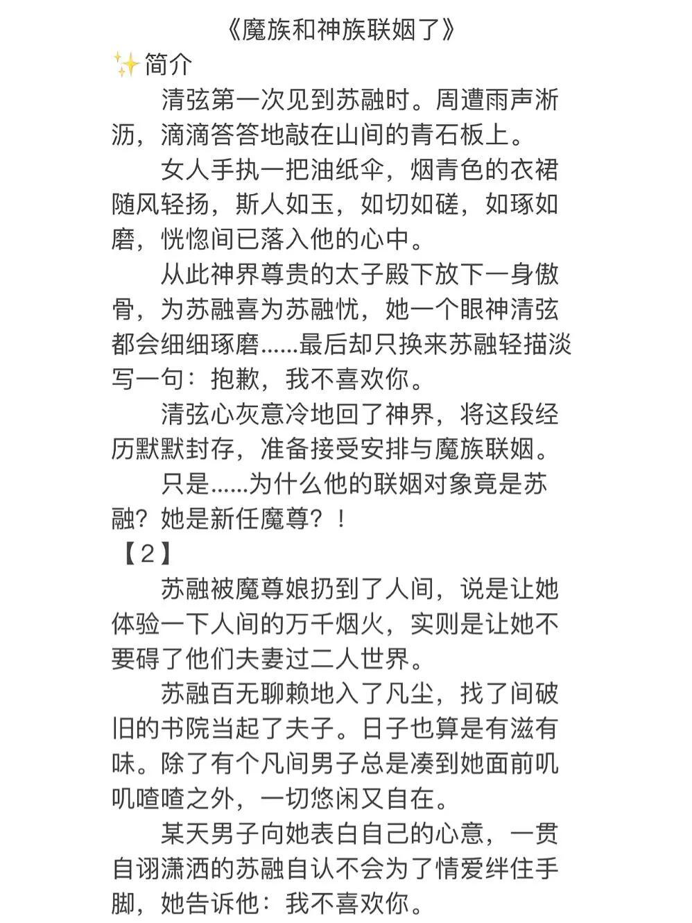 关于女尊文一对一趋势的探讨与涉黄问题的思考