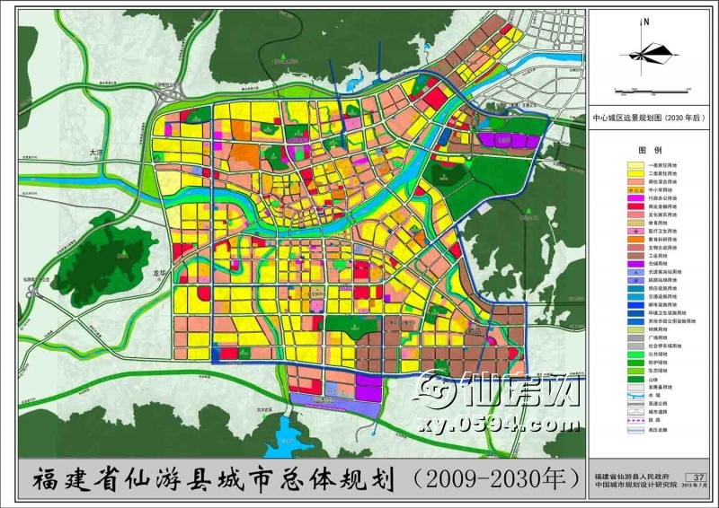 原平市最新城区规划图，塑造未来城市的宏伟蓝图