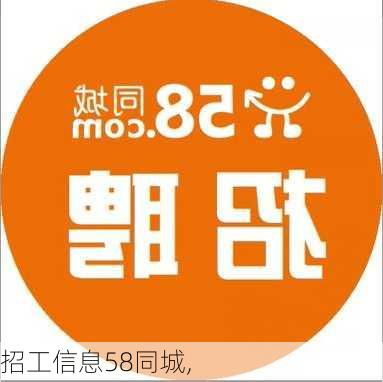 阜阳58招聘网最新招聘动态深度解析与解读