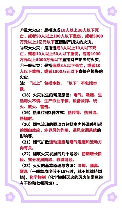 最新三懂三会四个能力，提升个人综合素质的核心要素