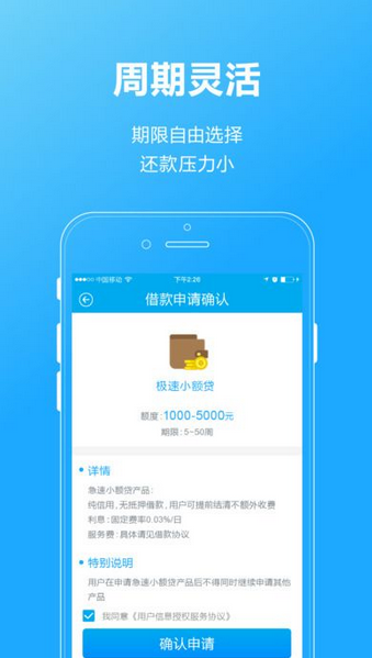 探索数千款热门App最新版本，全面升级功能与用户体验