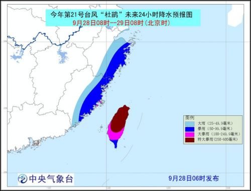 莆田台风最新动态，全方位应对措施，确保安全无虞