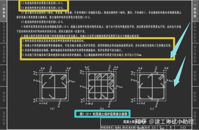 2024年11月12日 第3页