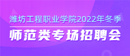 清苑人才网招聘信息更新概览