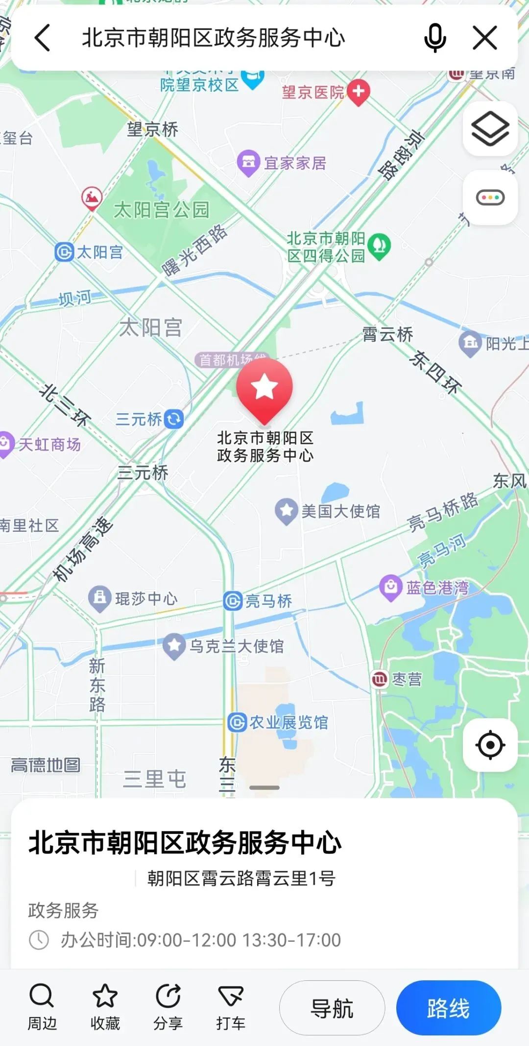 朝阳区最新存档地址，便捷服务的新坐标