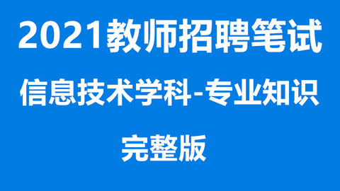 镇平招教考试最新消息全面解析