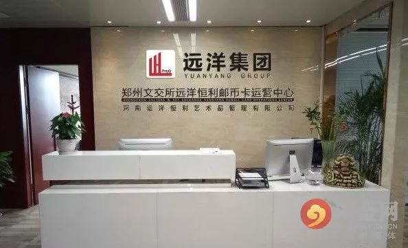 郑州文交所迈向数字化转型与创新发展的前沿阵地最新消息揭秘