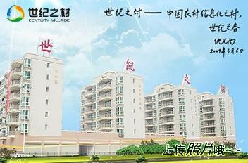 平和县小溪镇最新招工信息及其社会影响分析