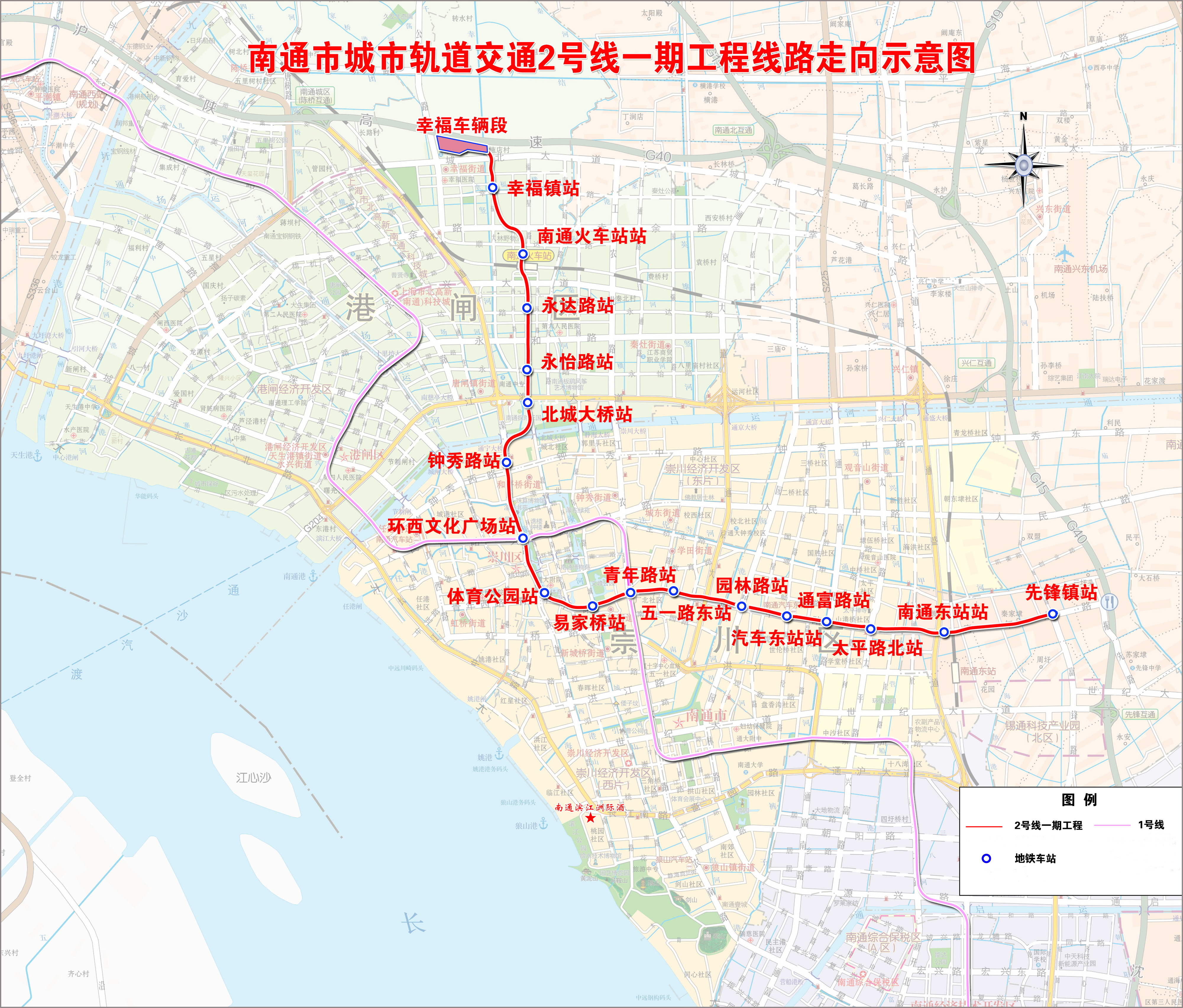 南通地铁2号线规划图曝光，未来城市交通蓝图探索