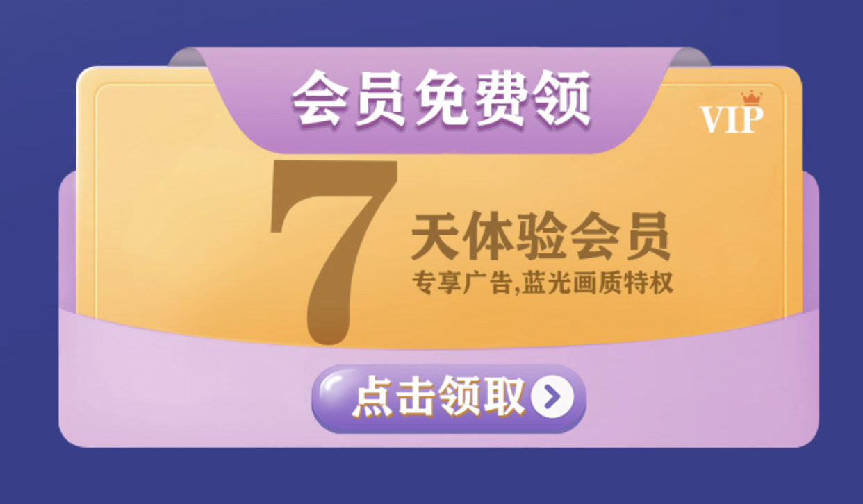 警惕！破解版会员背后的法律风险，关于720lu最新破解版的犯罪问题探讨