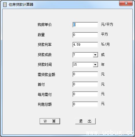 揭秘最新房贷利率计算器，轻松计算房贷，助你轻松购房！