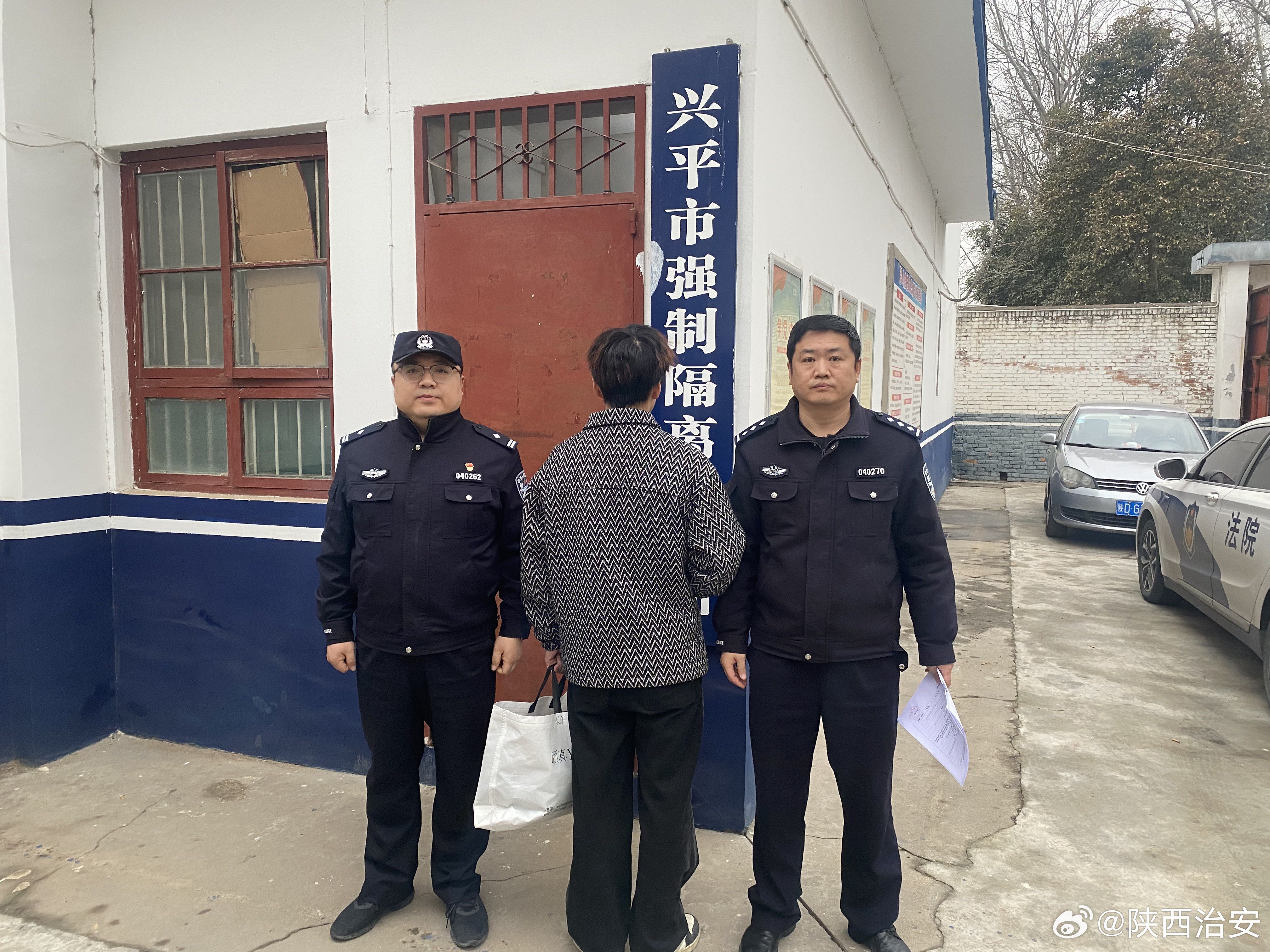 陕西兴平警察守护平安，为民除害的最新进展报道