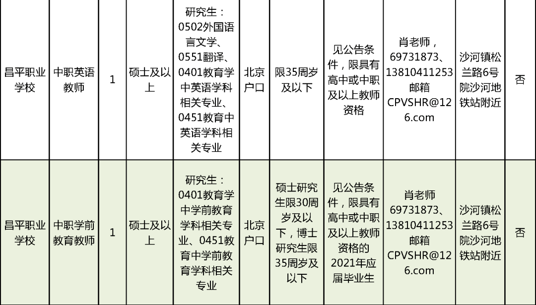 2024年11月27日