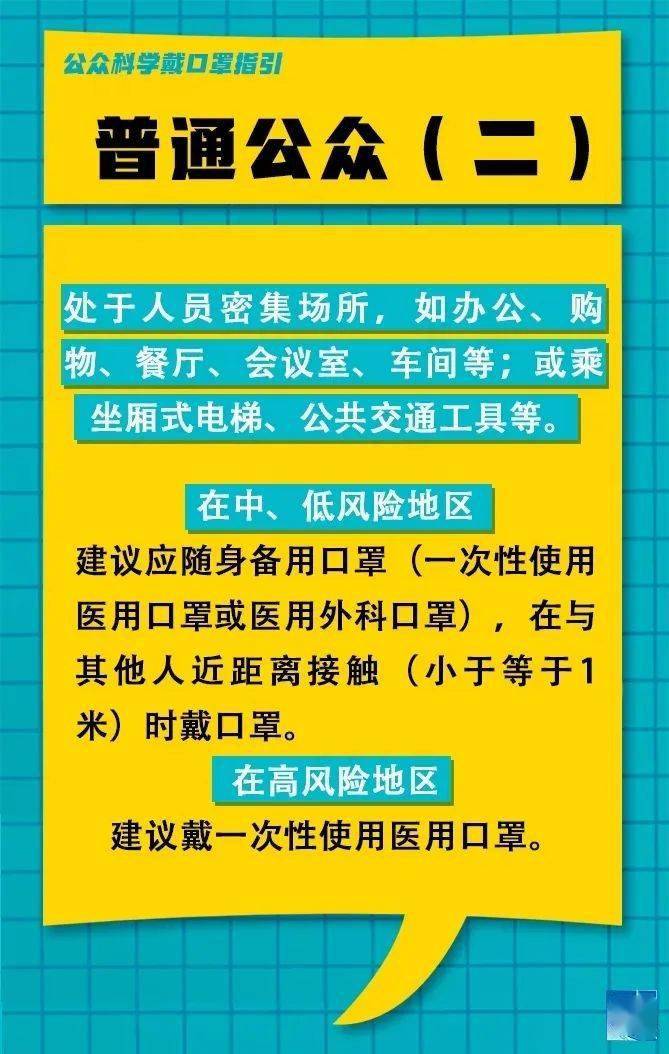 2024年12月1日 第2页