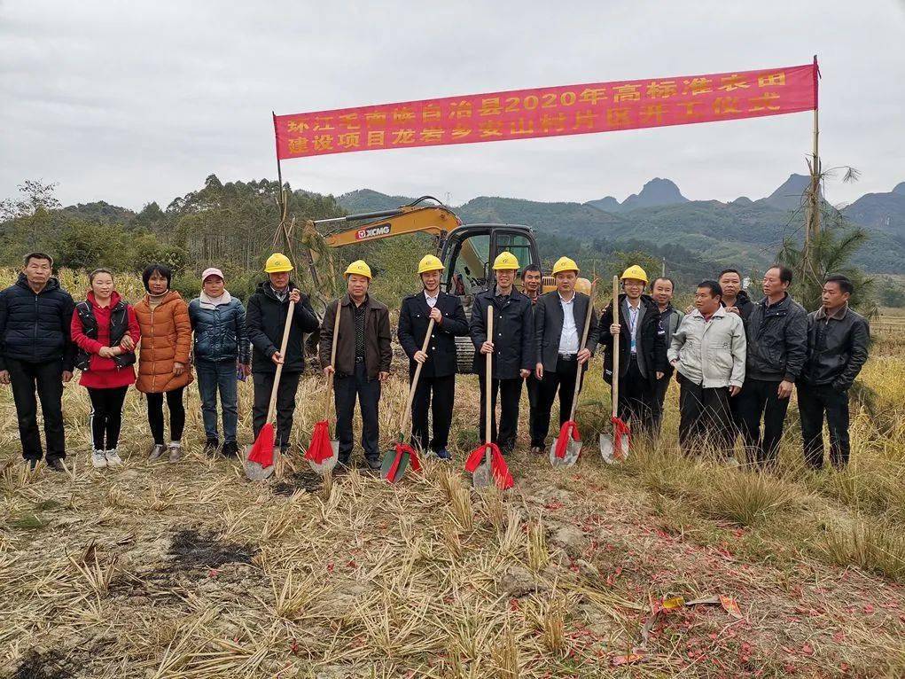 中排乡升平镇最新项目，地方发展的强大引擎启动