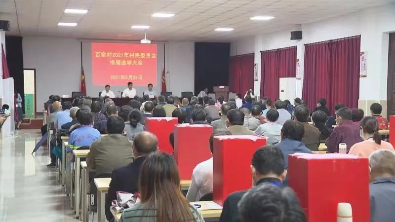 广丰村民委员会领导团队最新概况简介