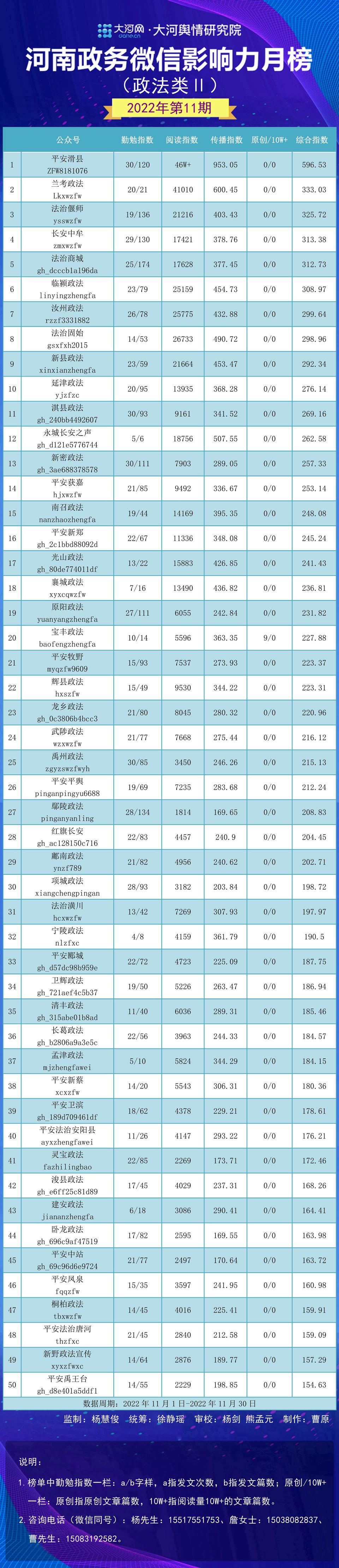 2024年12月4日 第21页