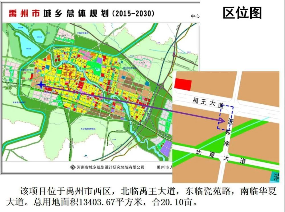 河池市市政管理局未来发展规划展望