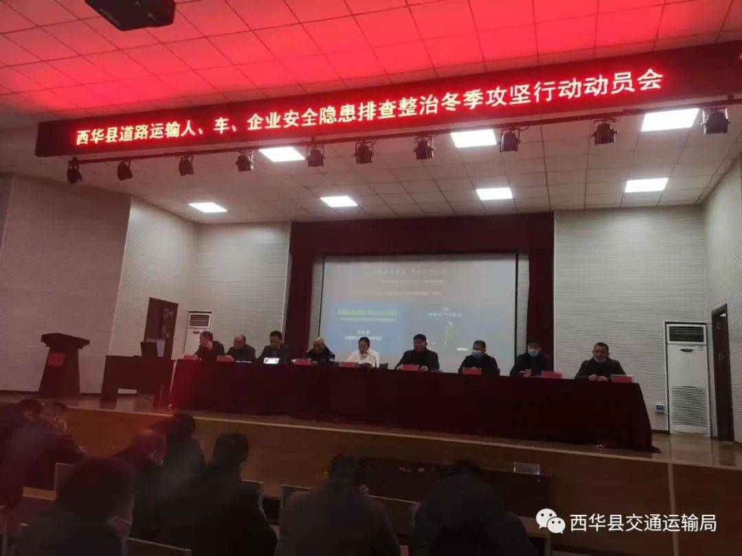 德庆县公路运输管理事业单位重塑领导团队，人事任命最新动态推动事业发展