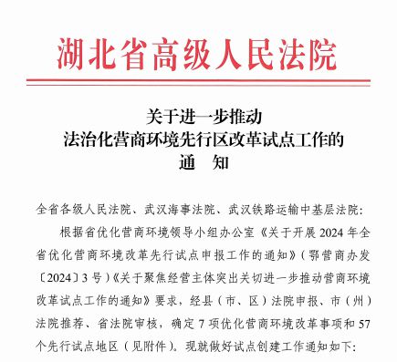 建家营村委会人事任命完成，村级治理迈向新台阶